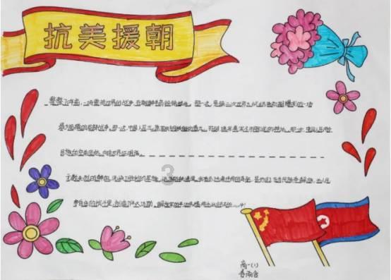 重庆武隆:网络平台现雪中嬉戏危险视频,涉及人员被处罚